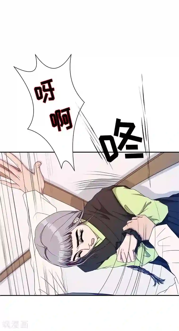 朝鲜男女相悦之事操作团第16话 绣球3