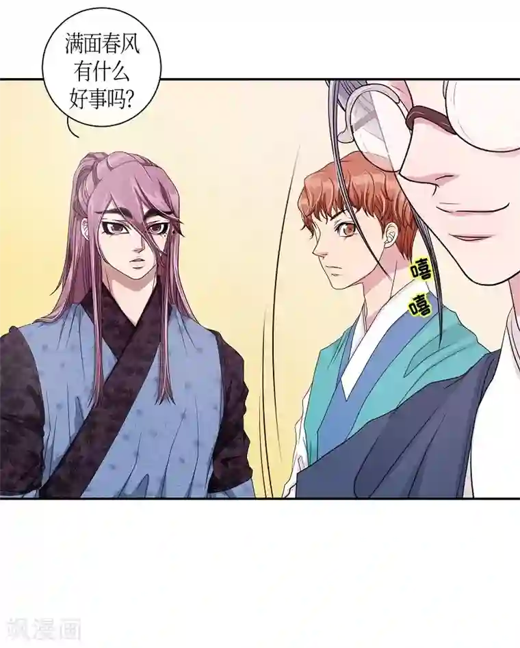 朝鲜男女相悦之事操作团第16话 绣球3