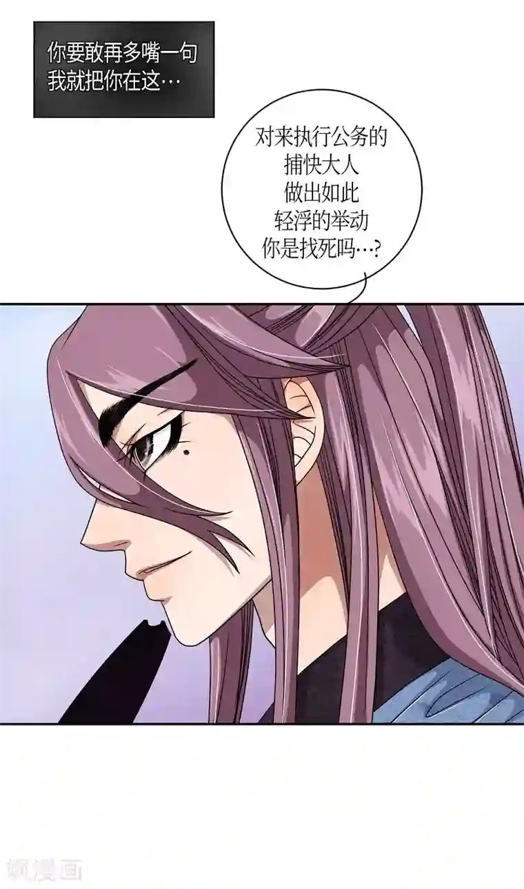 朝鲜男女相悦之事操作团第16话 绣球3