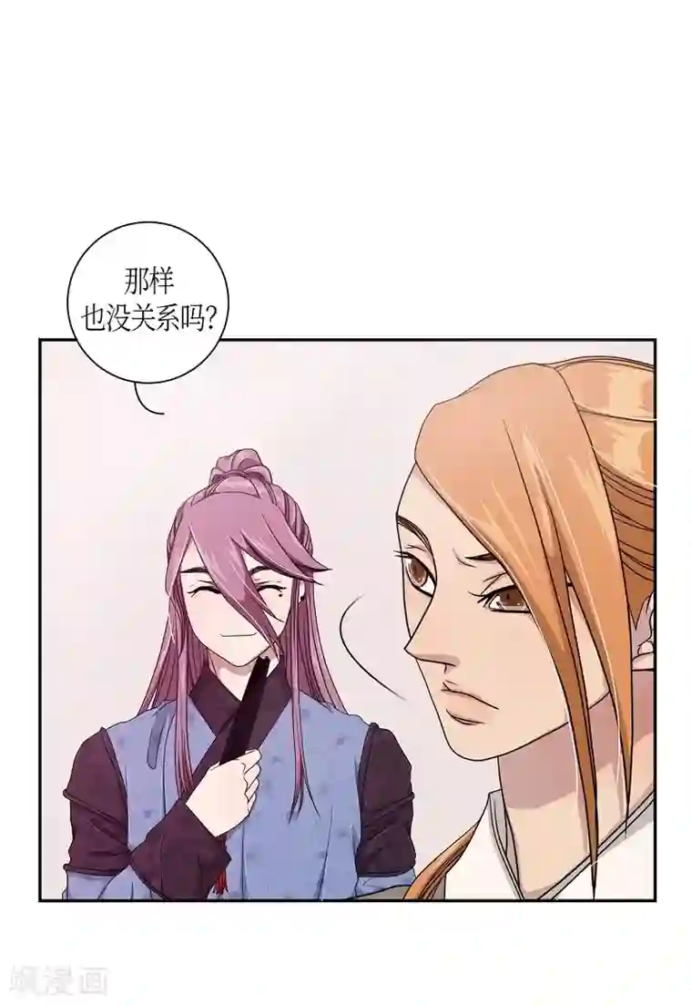 朝鲜男女相悦之事操作团第16话 绣球3