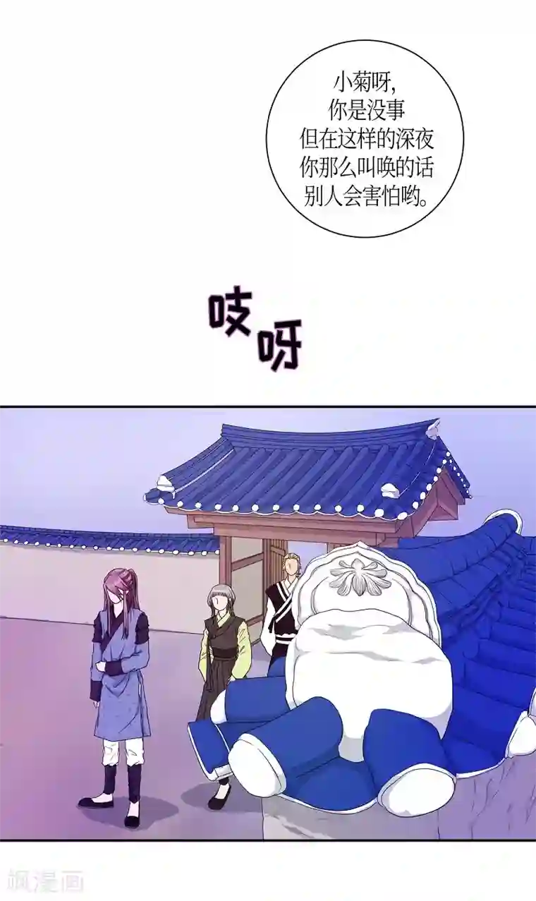 朝鲜男女相悦之事操作团第17话 绣球4