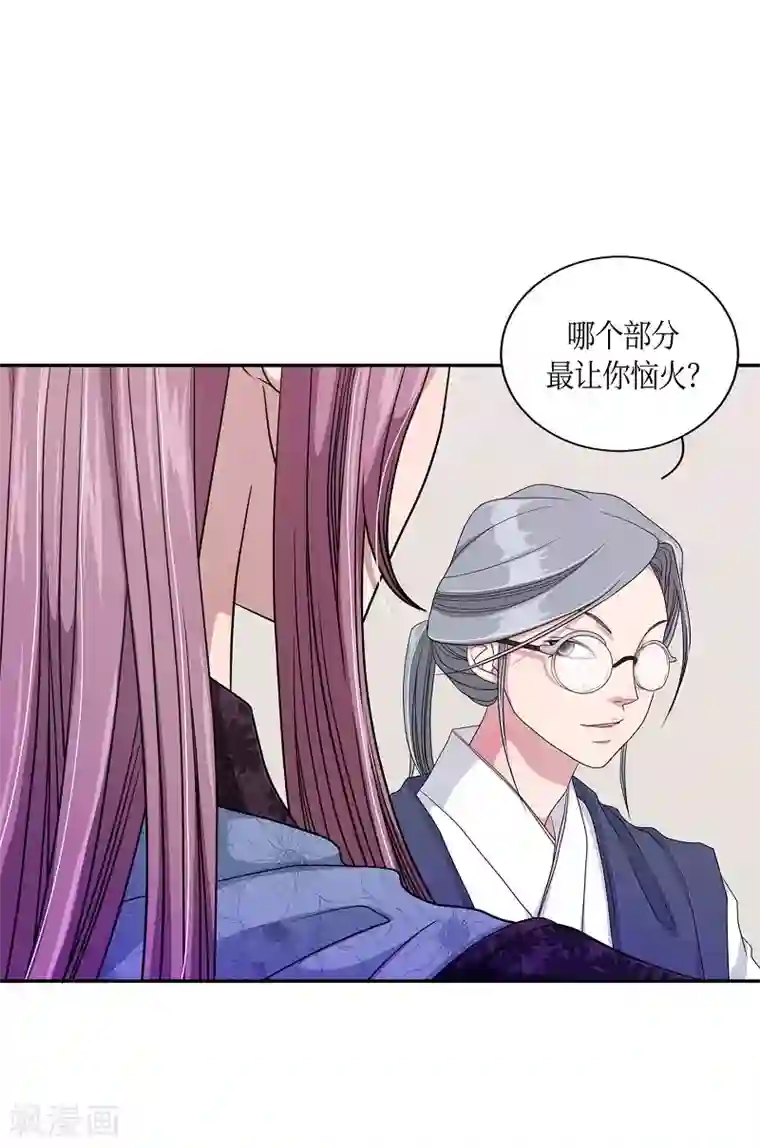 朝鲜男女相悦之事操作团第17话 绣球4