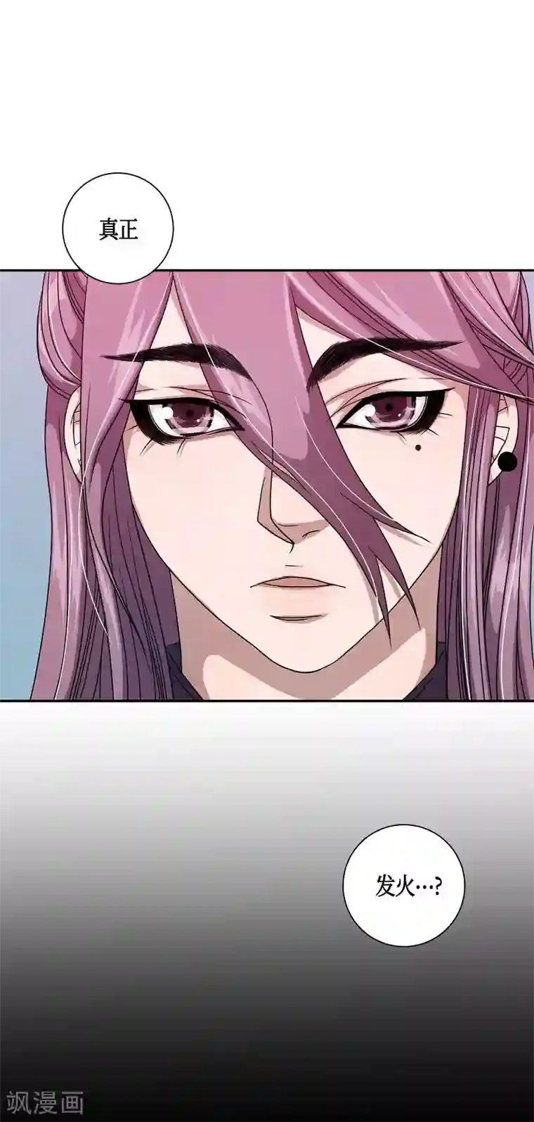 朝鲜男女相悦之事操作团第17话 绣球4