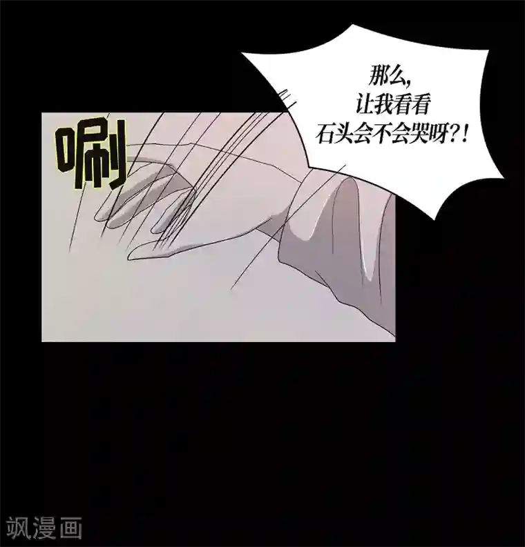 朝鲜男女相悦之事操作团第17话 绣球4