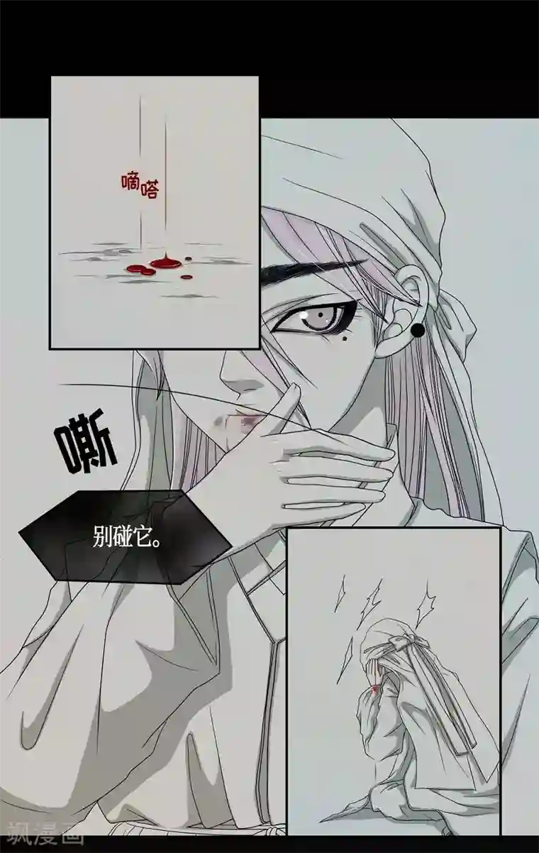 朝鲜男女相悦之事操作团第17话 绣球4