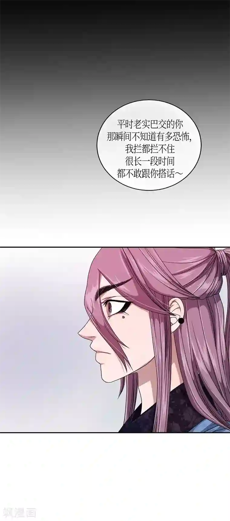 朝鲜男女相悦之事操作团第17话 绣球4