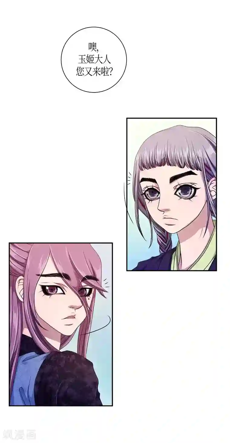 朝鲜男女相悦之事操作团第17话 绣球4