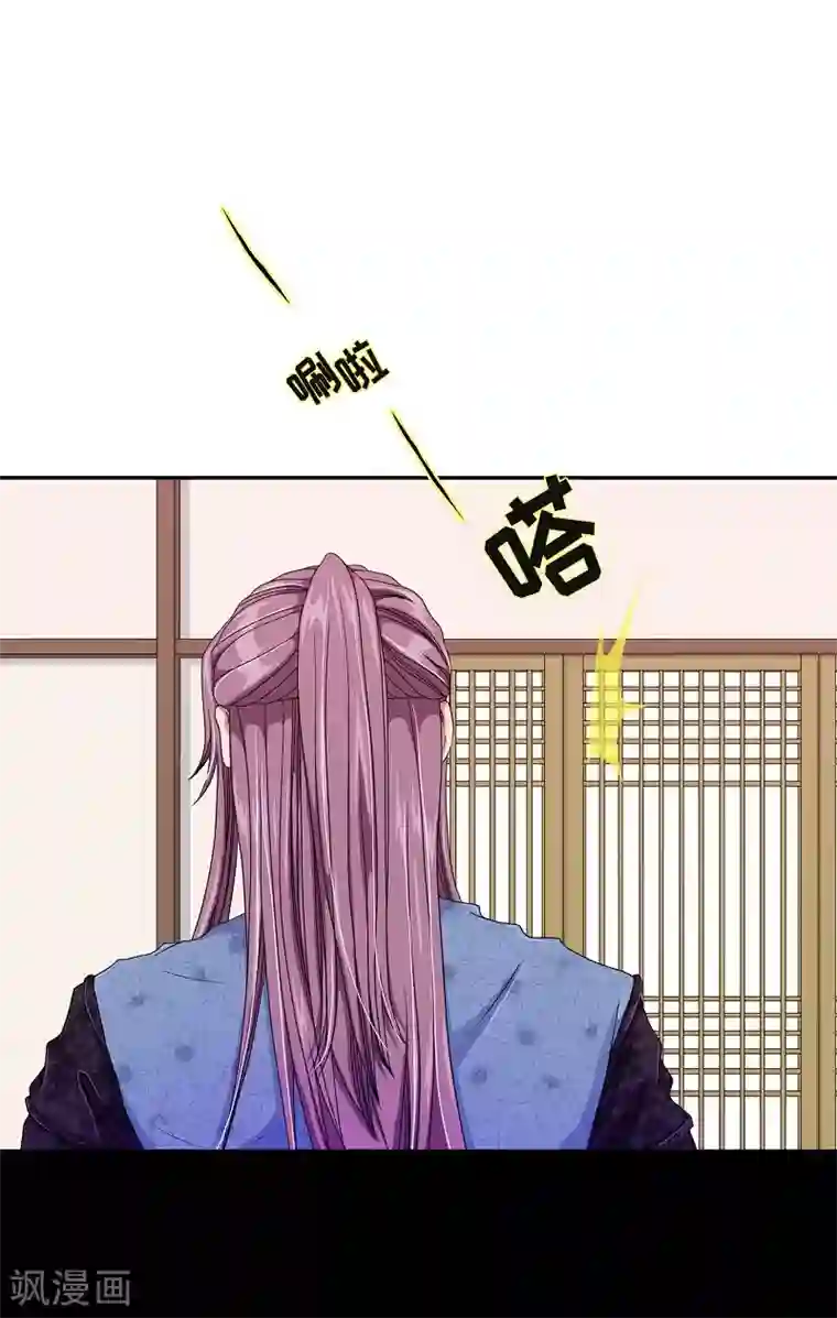 朝鲜男女相悦之事操作团第17话 绣球4