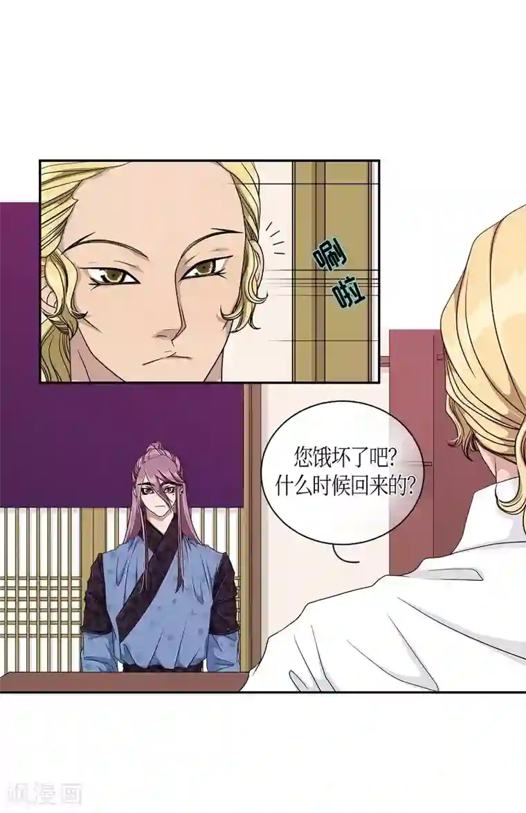 朝鲜男女相悦之事操作团第17话 绣球4