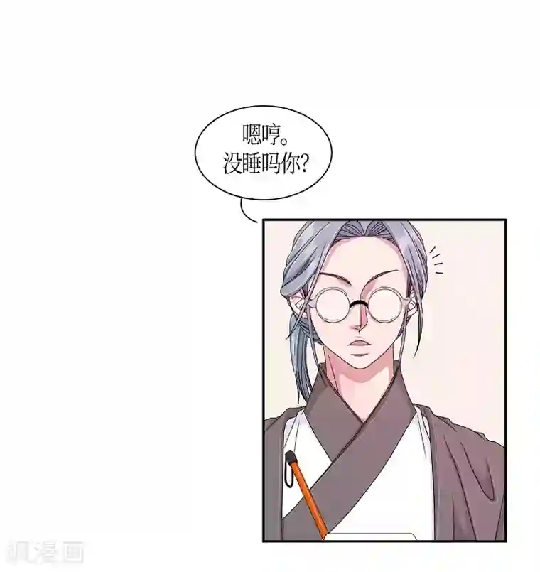 朝鲜男女相悦之事操作团第17话 绣球4