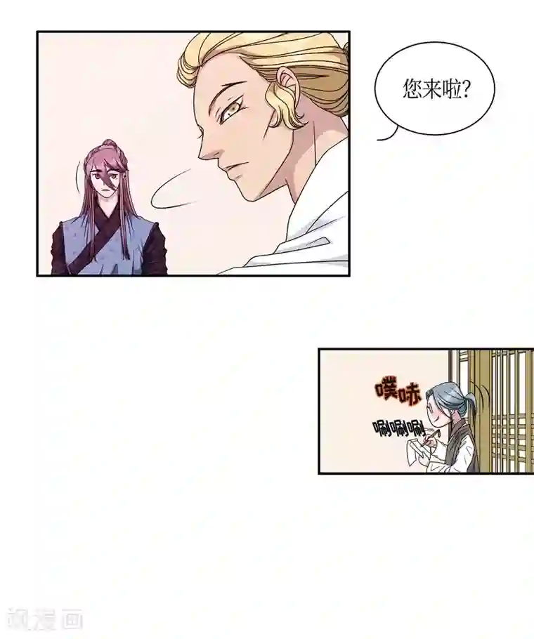 朝鲜男女相悦之事操作团第17话 绣球4