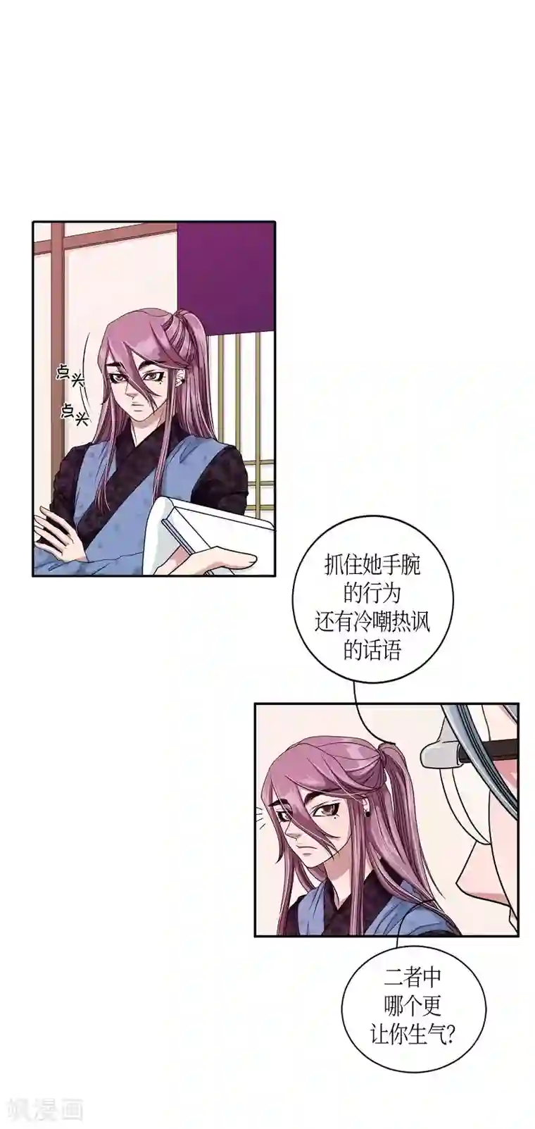 朝鲜男女相悦之事操作团第17话 绣球4