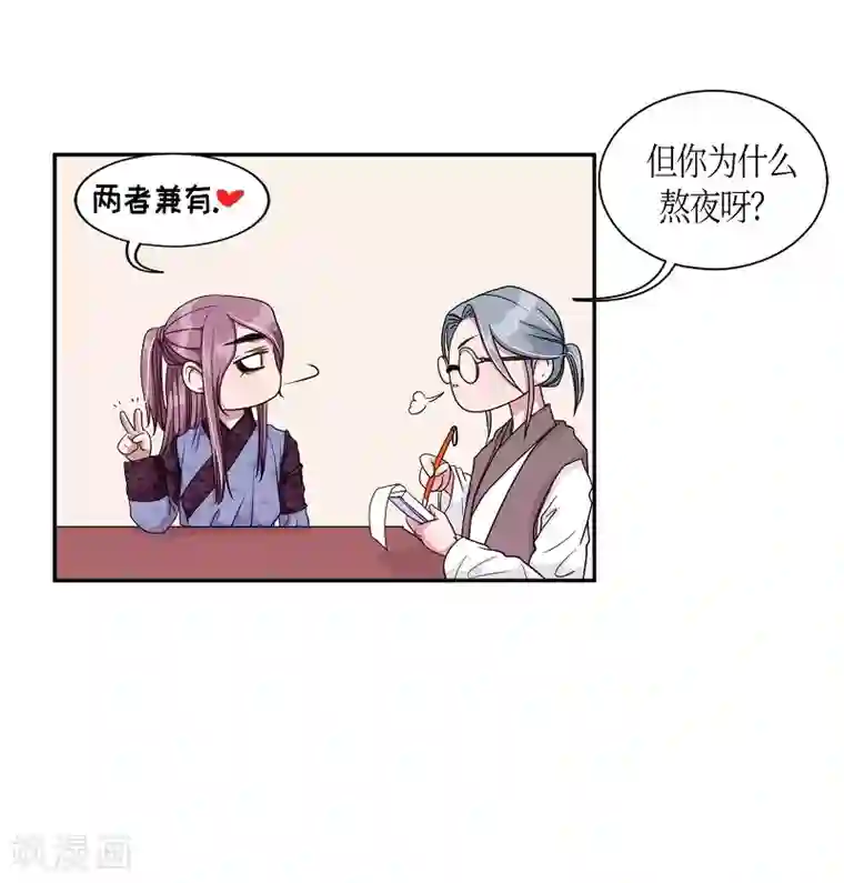 朝鲜男女相悦之事操作团第17话 绣球4