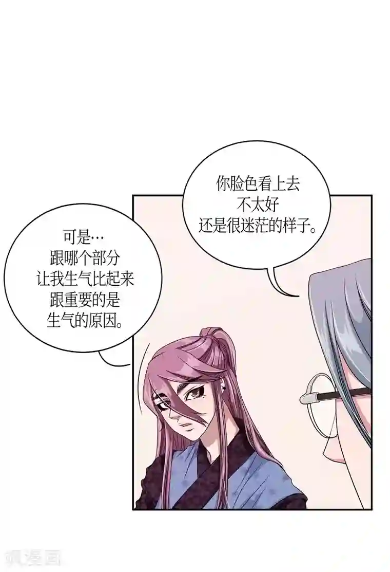 朝鲜男女相悦之事操作团第17话 绣球4