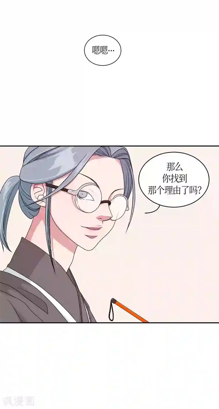 朝鲜男女相悦之事操作团第17话 绣球4