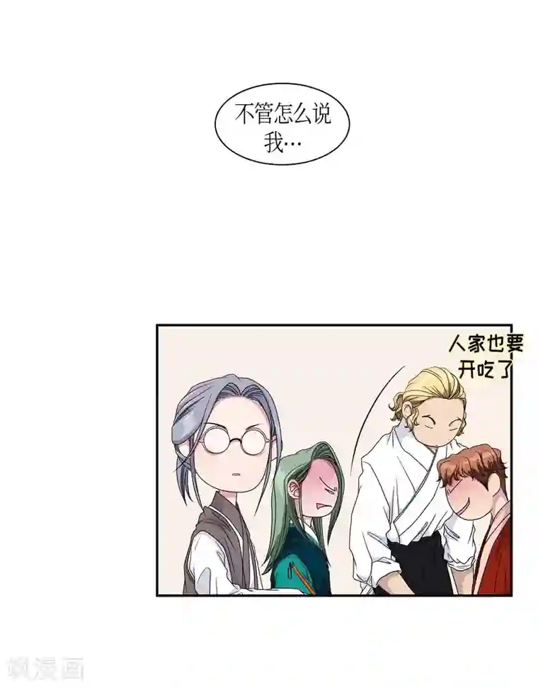 朝鲜男女相悦之事操作团第17话 绣球4