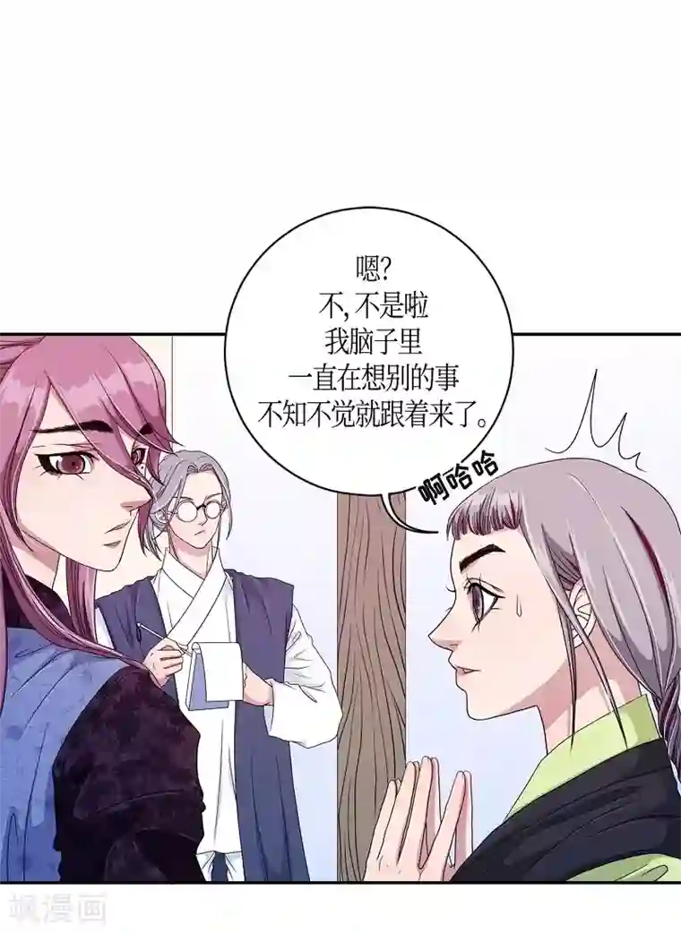 朝鲜男女相悦之事操作团第17话 绣球4