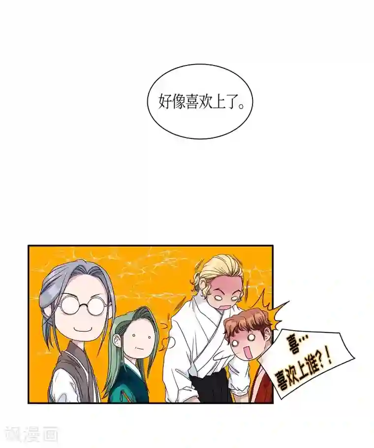 朝鲜男女相悦之事操作团第17话 绣球4