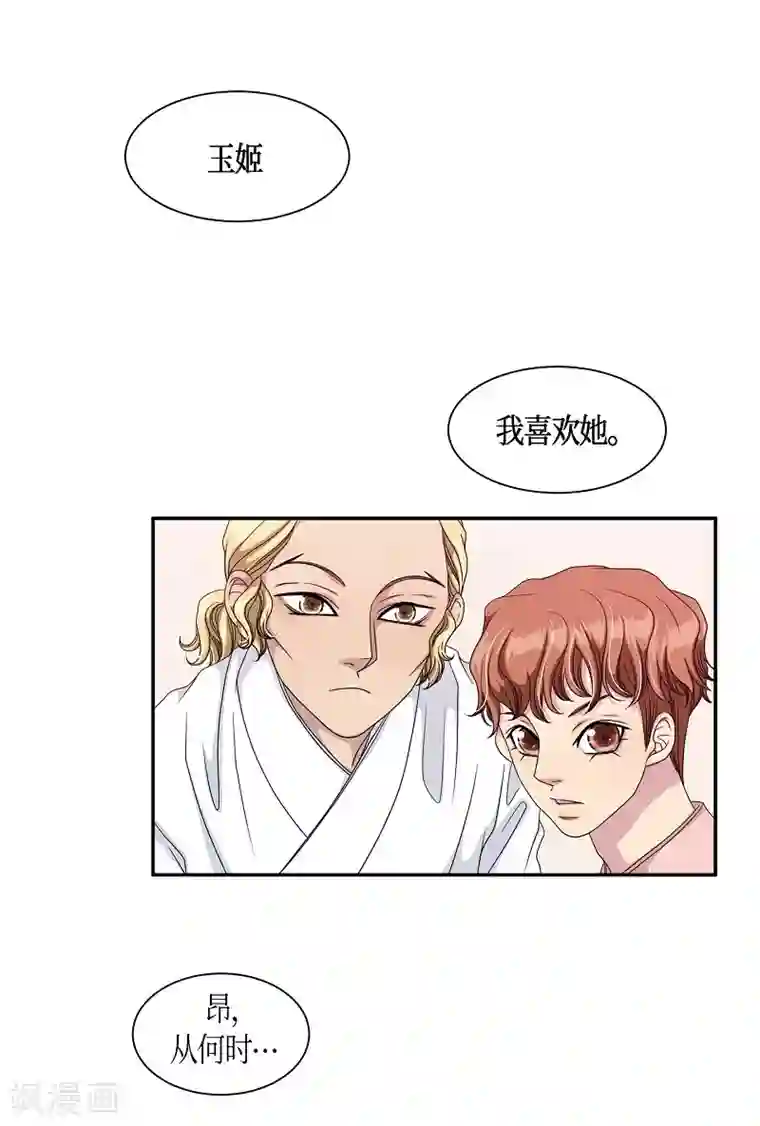 朝鲜男女相悦之事操作团第17话 绣球4