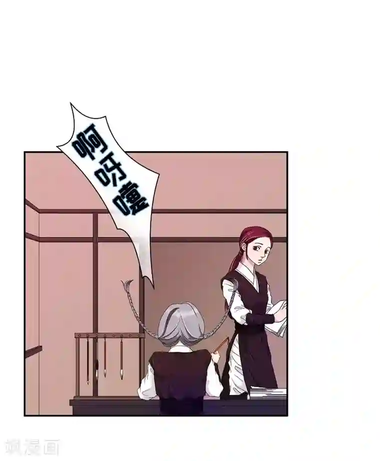 朝鲜男女相悦之事操作团第17话 绣球4