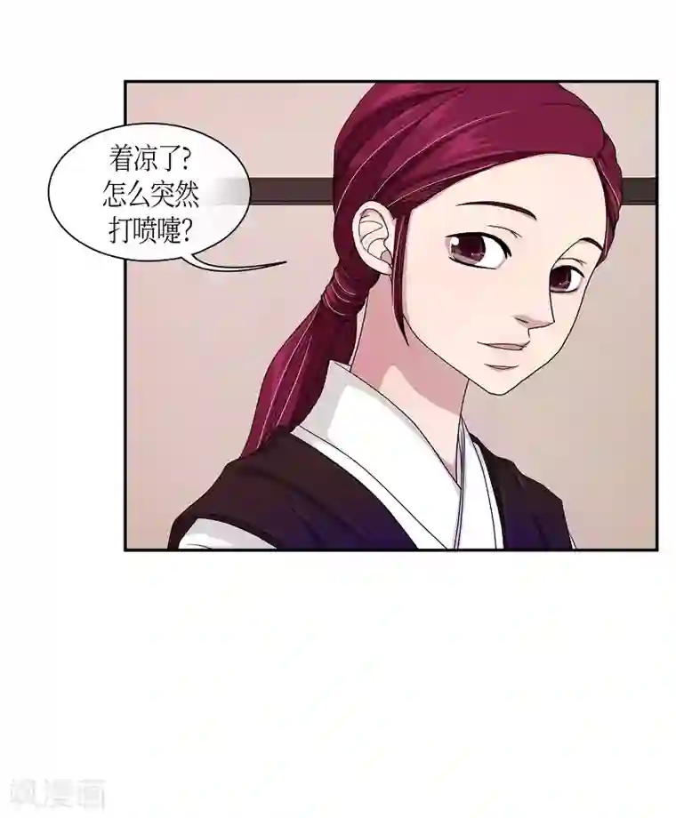 朝鲜男女相悦之事操作团第17话 绣球4