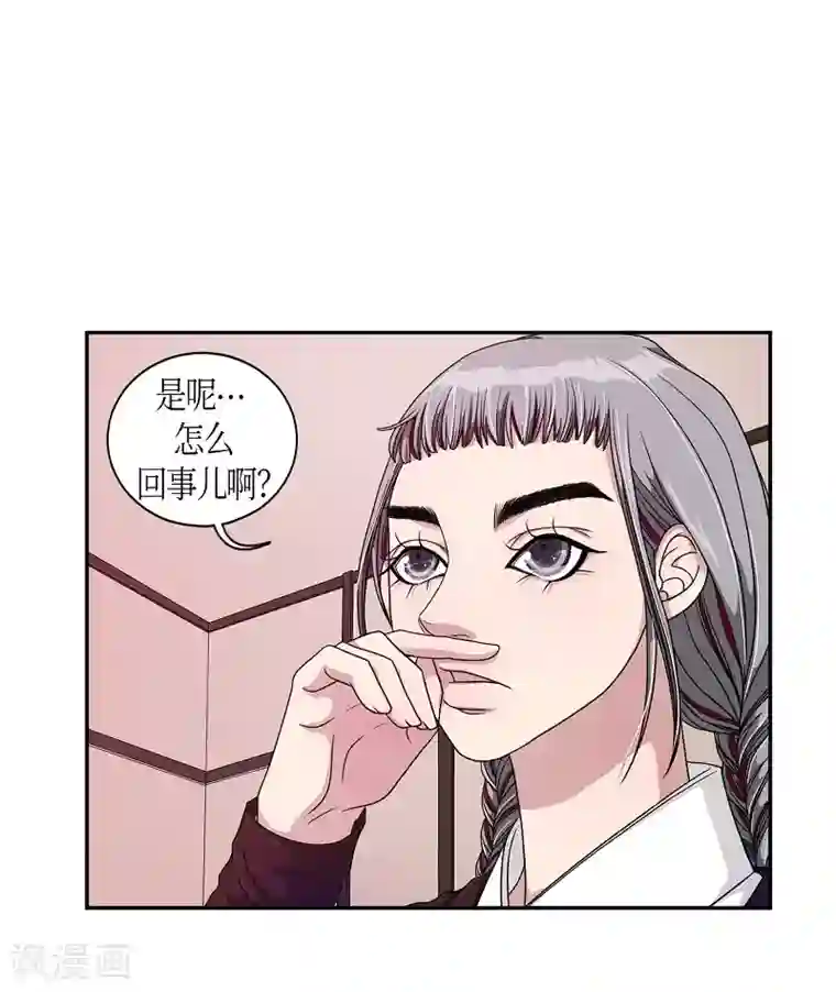 朝鲜男女相悦之事操作团第17话 绣球4