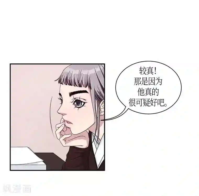 朝鲜男女相悦之事操作团第17话 绣球4