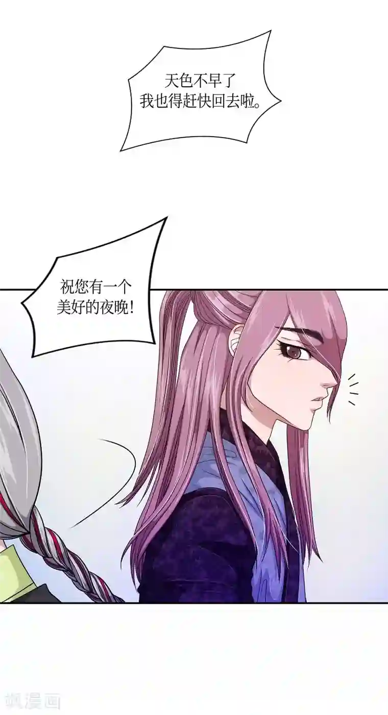 朝鲜男女相悦之事操作团第17话 绣球4