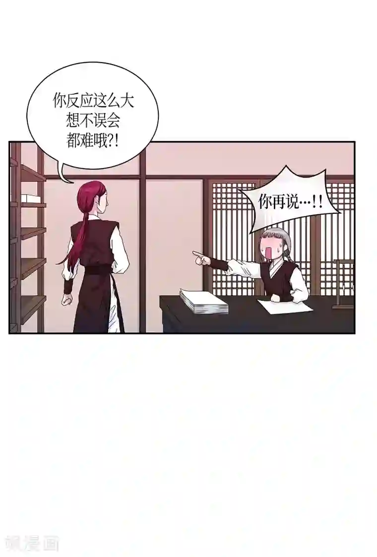 朝鲜男女相悦之事操作团第17话 绣球4