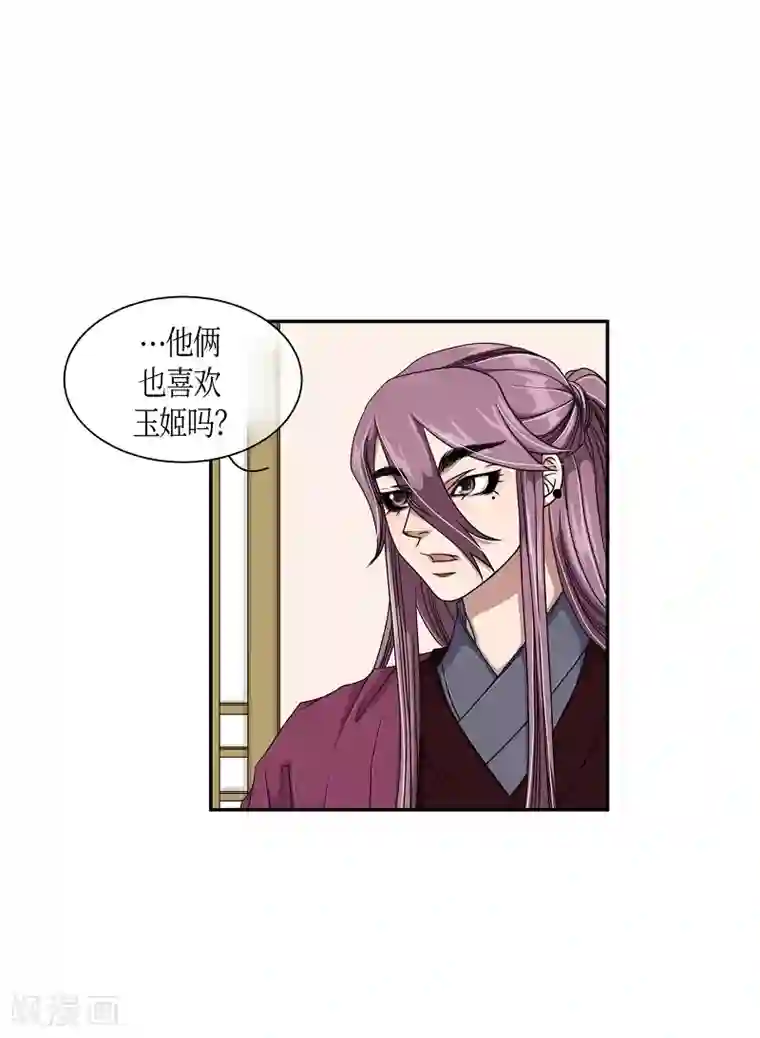 朝鲜男女相悦之事操作团第17话 绣球4