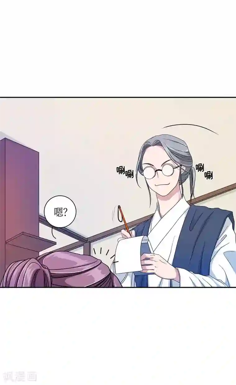 朝鲜男女相悦之事操作团第17话 绣球4