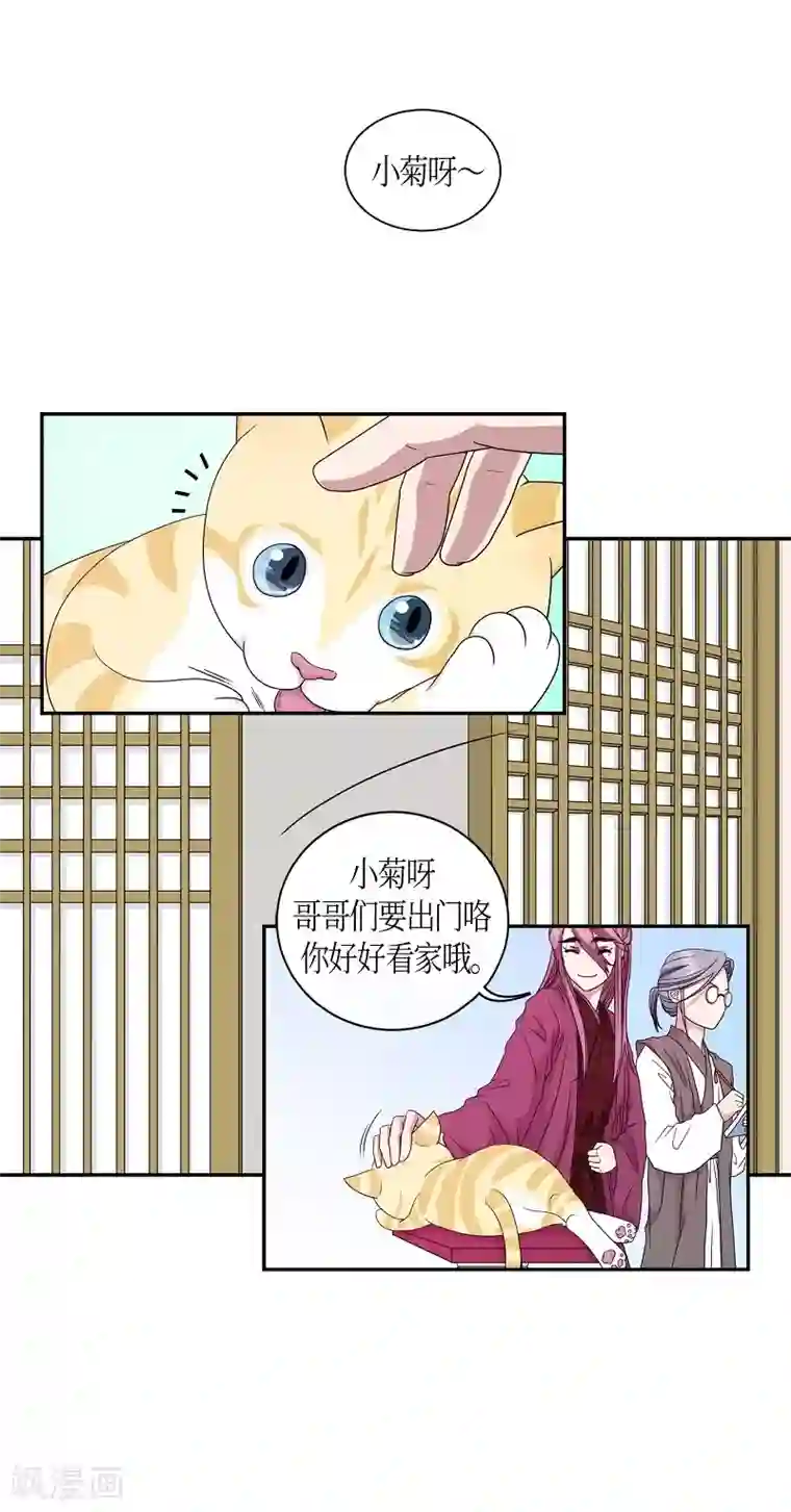 朝鲜男女相悦之事操作团第18话 绣球5