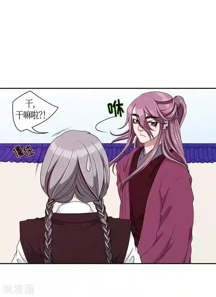 朝鲜男女相悦之事操作团第18话 绣球5