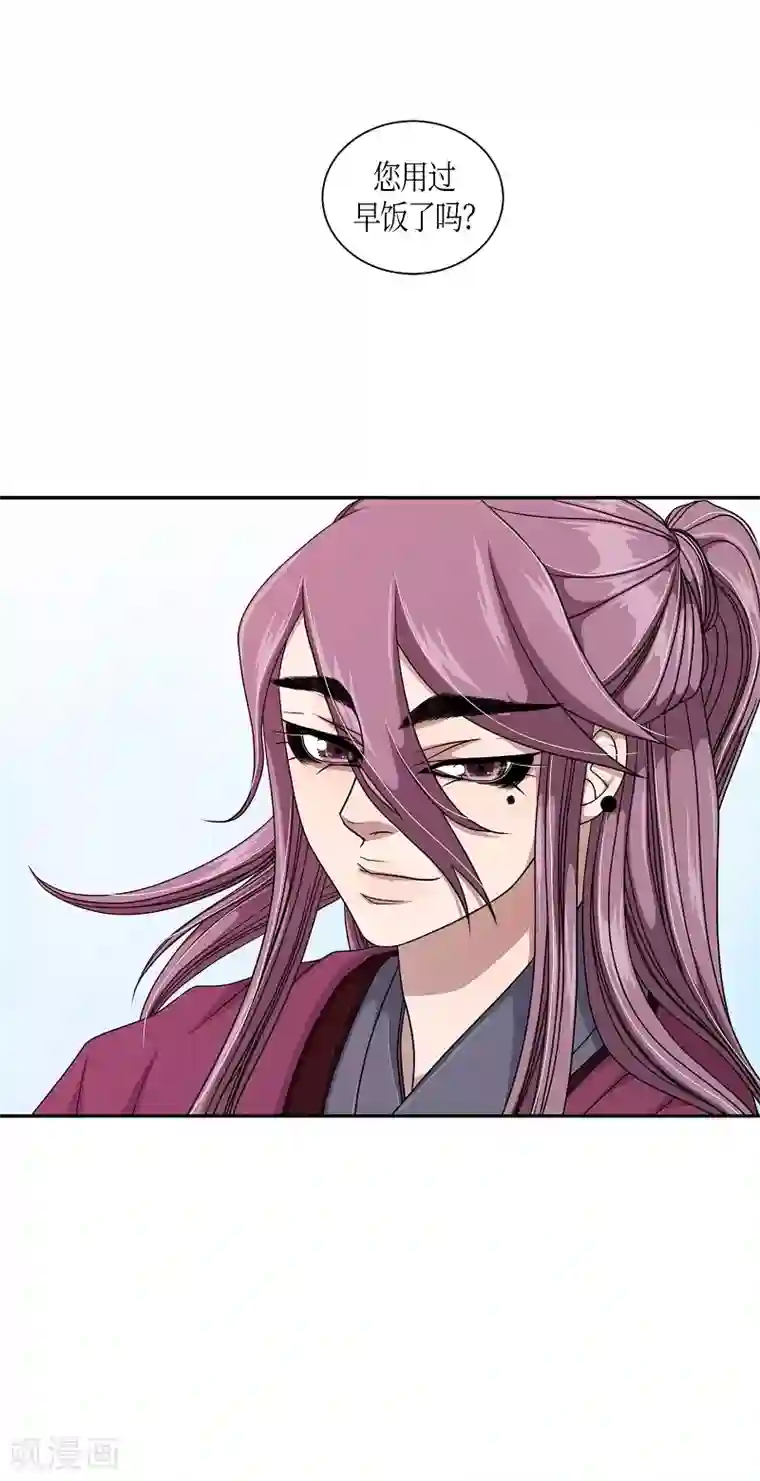 朝鲜男女相悦之事操作团第18话 绣球5