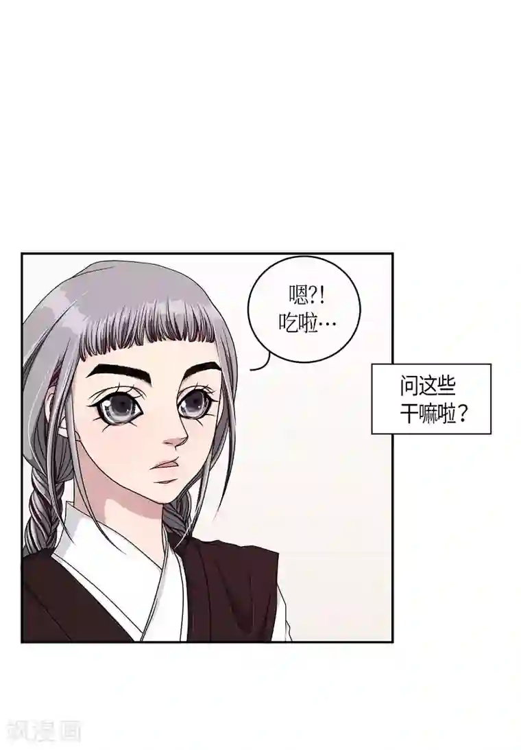 朝鲜男女相悦之事操作团第18话 绣球5