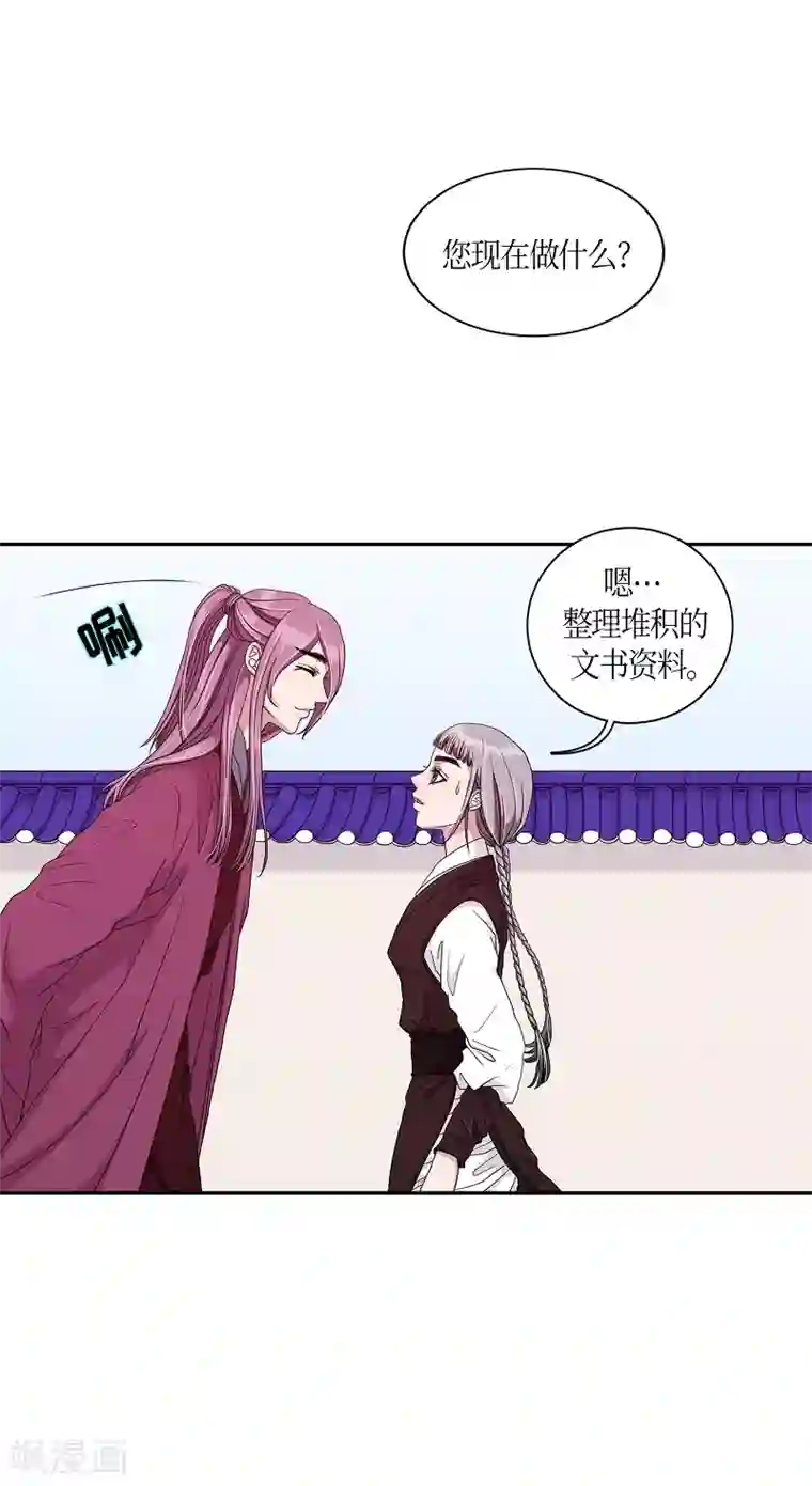 朝鲜男女相悦之事操作团第18话 绣球5