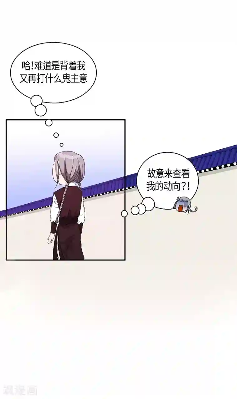 朝鲜男女相悦之事操作团第18话 绣球5