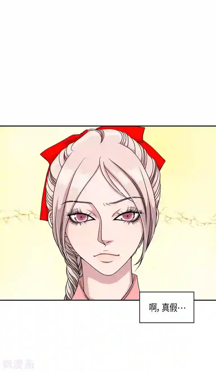 朝鲜男女相悦之事操作团第18话 绣球5