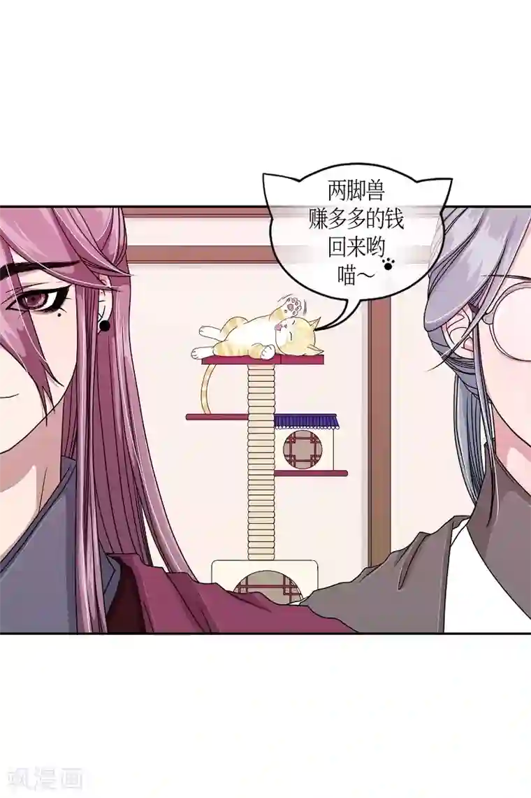 朝鲜男女相悦之事操作团第18话 绣球5