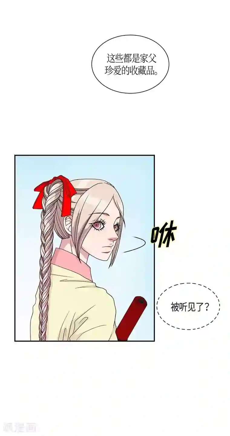 朝鲜男女相悦之事操作团第18话 绣球5