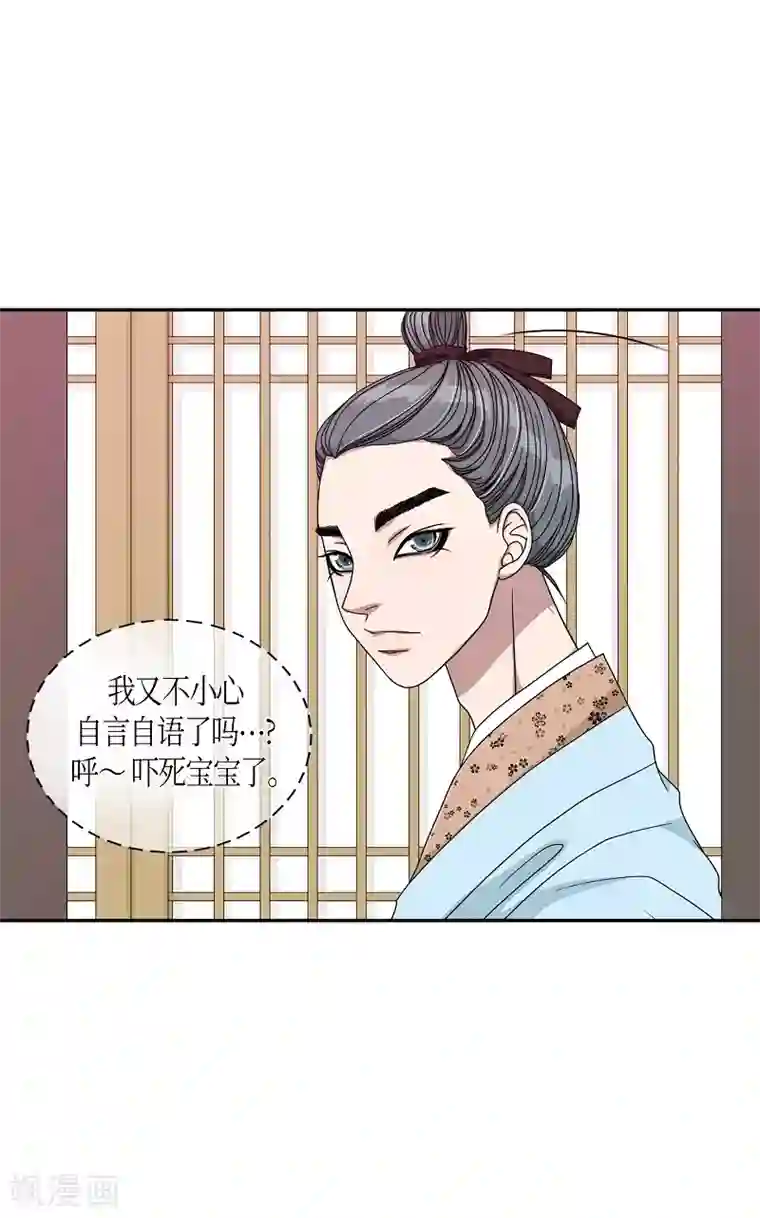 朝鲜男女相悦之事操作团第18话 绣球5