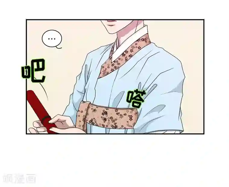 朝鲜男女相悦之事操作团第18话 绣球5