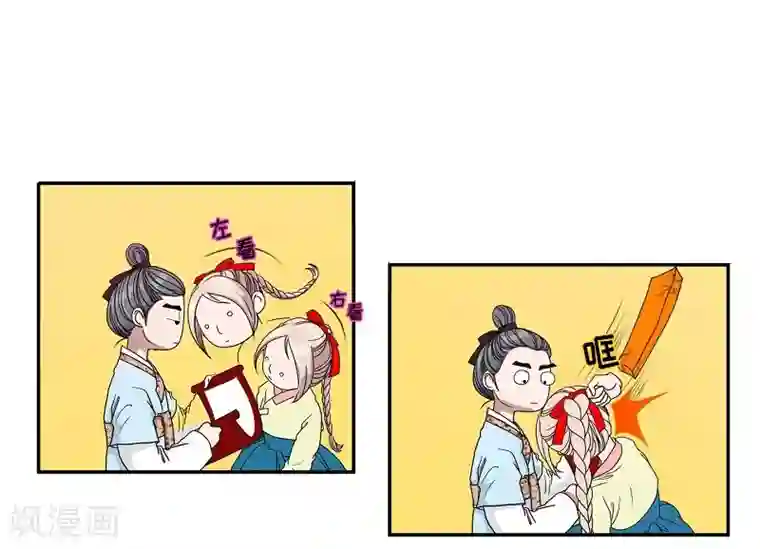 朝鲜男女相悦之事操作团第18话 绣球5