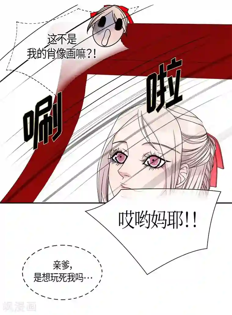 朝鲜男女相悦之事操作团第18话 绣球5