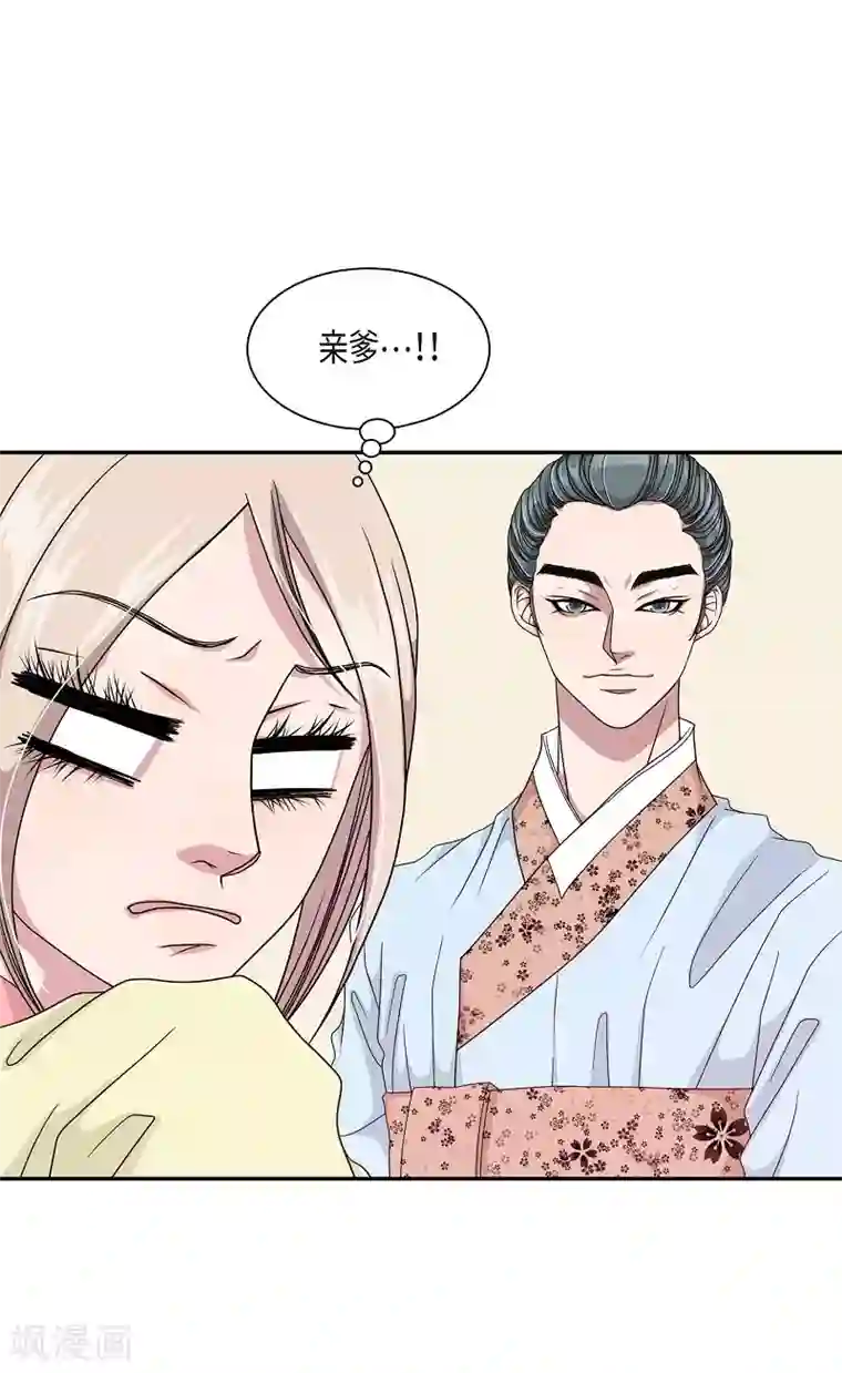 朝鲜男女相悦之事操作团第18话 绣球5