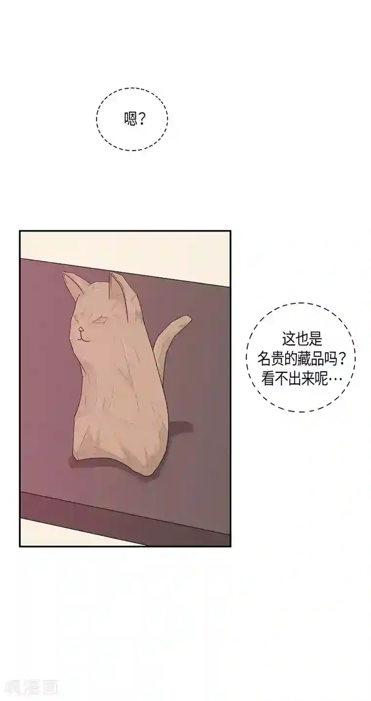 朝鲜男女相悦之事操作团第18话 绣球5