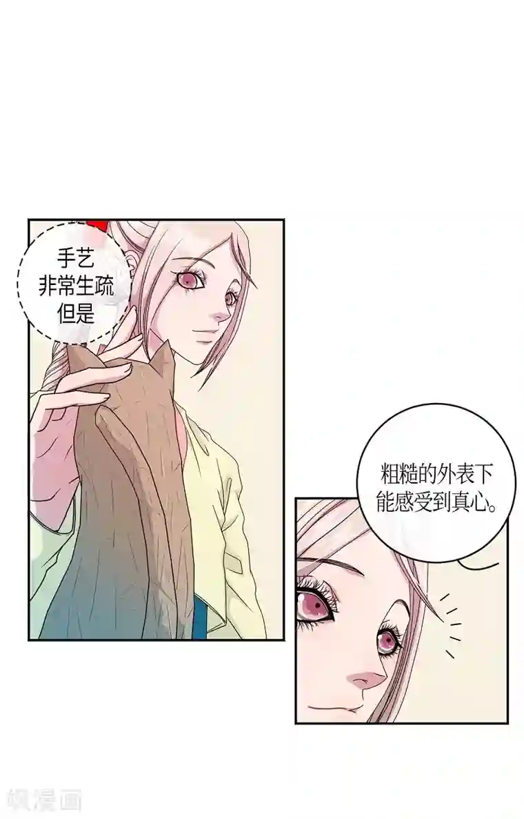 朝鲜男女相悦之事操作团第18话 绣球5