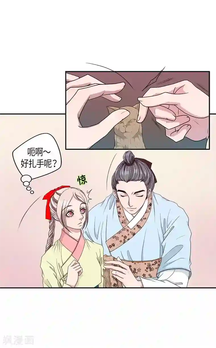 朝鲜男女相悦之事操作团第18话 绣球5