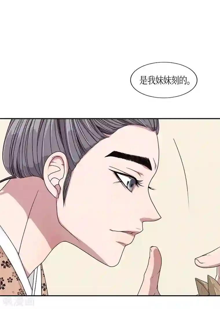 朝鲜男女相悦之事操作团第18话 绣球5