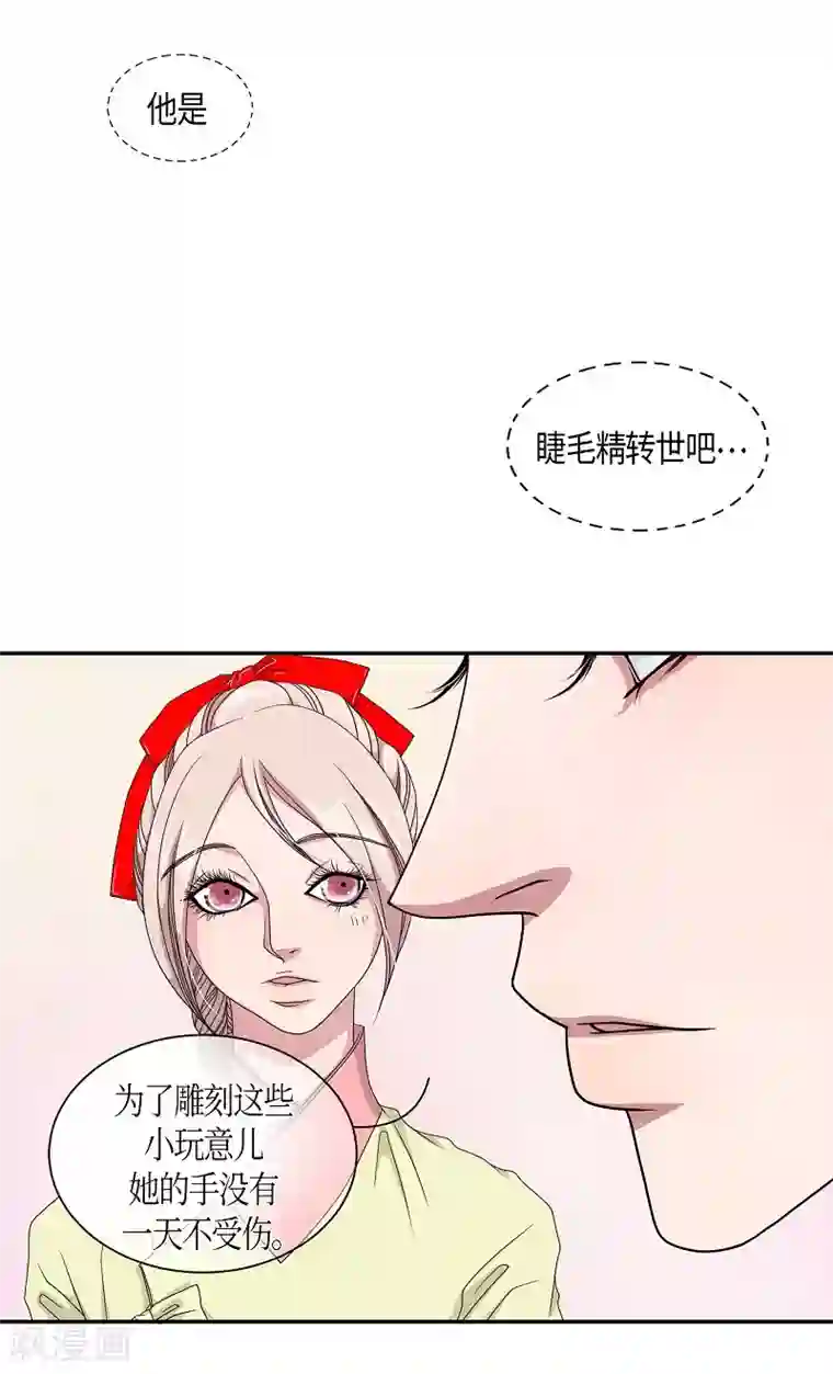 朝鲜男女相悦之事操作团第18话 绣球5